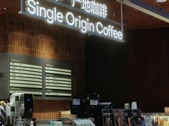 -Grid Coffee(大运天地店)
