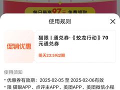 -金逸影城(百信东区店)