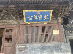 -慈云寺