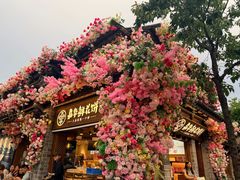 -大理古城