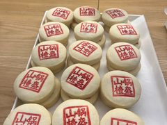 -长发西饼(临顿路店)