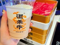 -温禾牛·和牛寿喜烧自助火锅(恒基名人店)