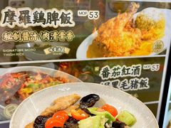 -津津飯堂