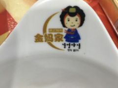 -金妈家烤肉(龙湖U城天街店)