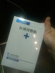 -重庆军美医疗美容医院
