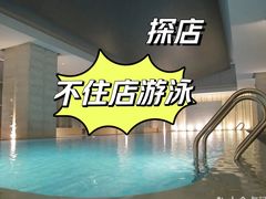 -上海柏悦酒店