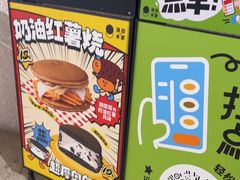 -泽田本家·铜锣烧(TX淮海店)