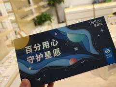 -多元奇梦视野乐园