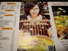 -东家小院金汤酸菜鱼(南阳路店)