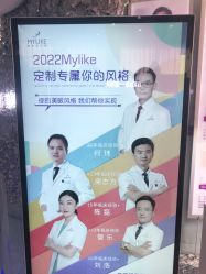 点击看大图 -深圳美莱医疗美容医院
