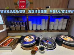 -米村拌饭(杭州国大城市广场店)