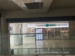 -添运来(茶园奥园广场店)