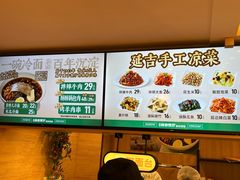 -华天延吉餐厅(西四总店)