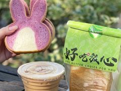 -花园饼屋·吐司蛋糕面包(星海店)