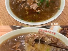 -经堂北路牛肉干面·溪口蒋永峰牛肉馆(宁波店)