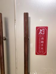 点击看大图 -上海百佳妇产医院