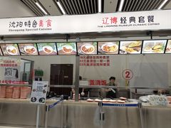 -辽宁省博物馆观众餐厅