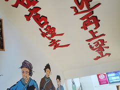 -梁山烤肉(李逵店)