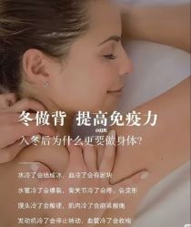 -素妍国际皮肤管理中心