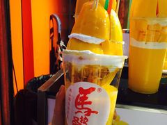 -马拉桑果汁(龙头路总店)