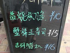 -福田屋料理(中南花园店)