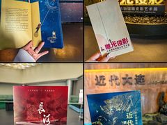-大连博物馆