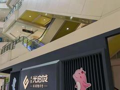 -光启城时尚购物中心