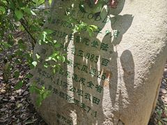 -乌石塘景区