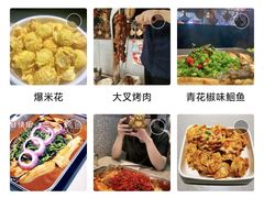 -半天妖烤鱼(槐房万达店)