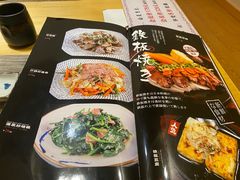 -吉兆·料理(红梅南路店)