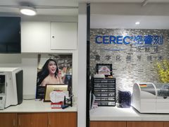 -好大夫口腔(广州店)