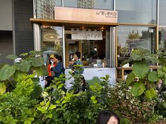 -SAANCI山池咖啡(海上世界文化艺术中心店)