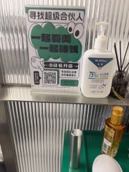 -润复丝·泽发防脱头皮管理