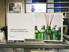 -MUJI无印良品(远洋未来广场店)