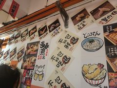 -天妇罗内顺田(罗湖店)