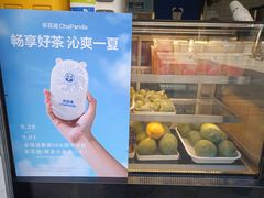 -茶百道(北街店)