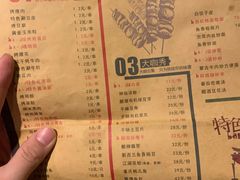 -阿记烧烤(英达路店)