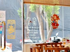 -富哥食店