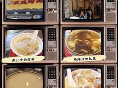 -玫瑰甜品(文明路店)