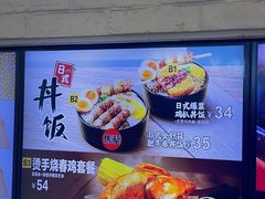 -大家乐(广州天河城六楼店)