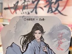 -小杨生煎(愚园路)