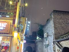 -文和友老长沙臭豆腐(太平街二店)
