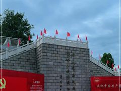 -解放济南战役茂岭山战场遗址