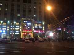 -九转小磨·非遗东北菜旗舰店