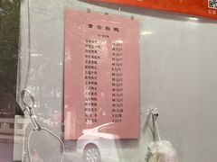 -章云板鸭(评事街店)