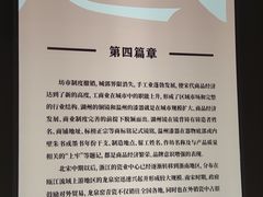 -浙江省博物馆(孤山馆区)