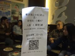 账单-重庆德庄火锅(体育中心店)