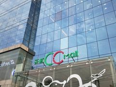 -天虹购物中心(石路店)