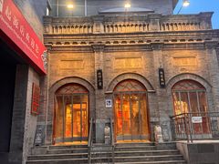 -全聚德(前门店)