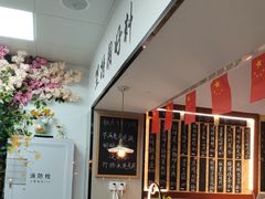 -冯大腕江湖川菜馆(后沙峪店)